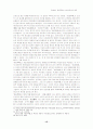 근대초기 연극의 환경과 미디어체계로서의 희곡 15페이지