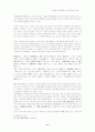 근대초기 연극의 환경과 미디어체계로서의 희곡 17페이지