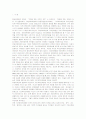 지방선거 연임의 기초자치단체장 당선에 영향을 미치는 요인과 인식수준 2페이지