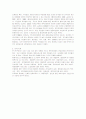 지방선거 연임의 기초자치단체장 당선에 영향을 미치는 요인과 인식수준 6페이지