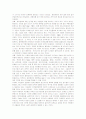 지방선거 연임의 기초자치단체장 당선에 영향을 미치는 요인과 인식수준 20페이지