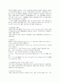 영화에서의 디자인 개념과 프러덕션디자인의 실제 6페이지