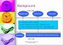 DRM (Digital Rights Management) 3페이지