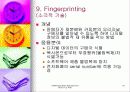 DRM (Digital Rights Management) 36페이지