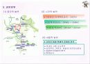 신탄진 봄축제 제안서PPT 4페이지
