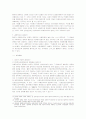 산업안전보건 정책과 행정의 이해당사자의 참여가 보장된 제도적, 실질적 참여 15페이지