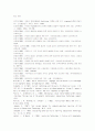 유치원 현장 구성주의 원리에 기초한 파워포인트 활용 멀티미디어 제작기법 17페이지