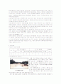 김해지역 답사 6페이지