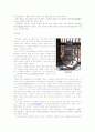 김해지역 답사 7페이지