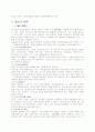 석가모니와 불상의 출현 7페이지