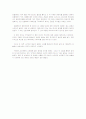 [독후감]데미안 2페이지