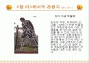 인도여행기-인도로 가기로 한 이유와 목적,경비 10페이지