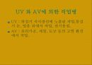 공중보건학(직업병) 17페이지