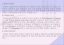 LCD에 대하여.. 5페이지