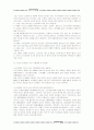 [인터넷마케팅]인터넷쇼핑몰의 마케팅 구성요소와 전략 및 시장분석 12페이지