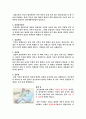 심근경색증의 정의와 증상, 원인 및 치료 3페이지
