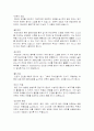 추간판탈출증 5페이지