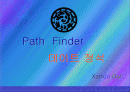 [벤처 아이템]데이트 플래너 기능을 갖춘 Path Finder 1페이지