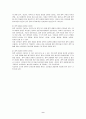 정책신뢰도 측정을 위한 평가모형 개발과 유용성의 여부 9페이지