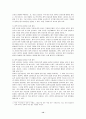 정책신뢰도 측정을 위한 평가모형 개발과 유용성의 여부 14페이지