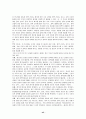정책신뢰도 측정을 위한 평가모형 개발과 유용성의 여부 43페이지
