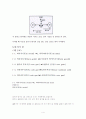 되치기본 4페이지