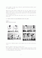 되치기본 7페이지