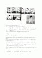 되치기본 10페이지