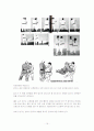 되치기본 15페이지