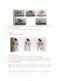 되치기본 21페이지