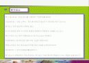 원가관리 6페이지