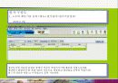 원가관리 11페이지