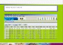 원가관리 19페이지