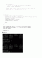 은행가 알고리즘 구현 5페이지
