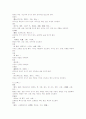 본초강목서례 相須 相使 相畏 相惡 諸藥 초1 초2 초3 2페이지