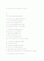 작가 Shelley 영국 미국시 분석 5페이지