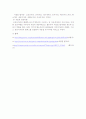 대전 시민천문대를 다녀와서 7페이지