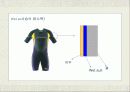 옷과 단열 12페이지