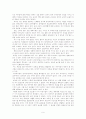 월리의 이야기를 읽고 6페이지