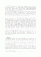북한의 핵실험 결정 원인에 관한 연구 : 미국의 외교정책에 의한 북한의 Group Dynamics를 중심으로 7페이지