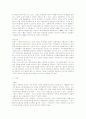 한국 유통산업의 문제점과 단계별 규제개혁 및 평가 7페이지