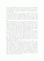 permmunication에 관한 조사 5페이지