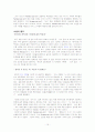permmunication에 관한 조사 15페이지