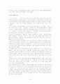 permmunication에 관한 조사 16페이지