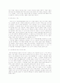 한국과 미국의 FTA-자유무역협정(FTA)에 대한 이해 14페이지