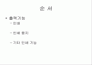 [정보처리]출력기능 - 워드프로세서(문서실무) 2페이지