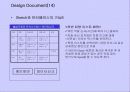 PDA를 이용한 불법주정차 단속시스템 16페이지