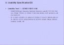 PDA를 이용한 불법주정차 단속시스템 23페이지