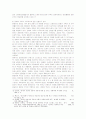 장애아동 가정의 사회사업적 접근과 가족중심 서비스의 실행 11페이지