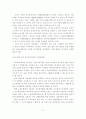 [A+평가 레포트]저출산 시대에 저출산 문제 해결을 위한 대책방안 13페이지
